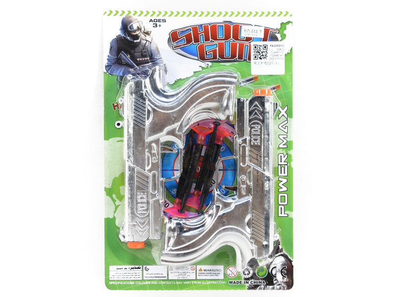 Toys Gun(2in1) toys