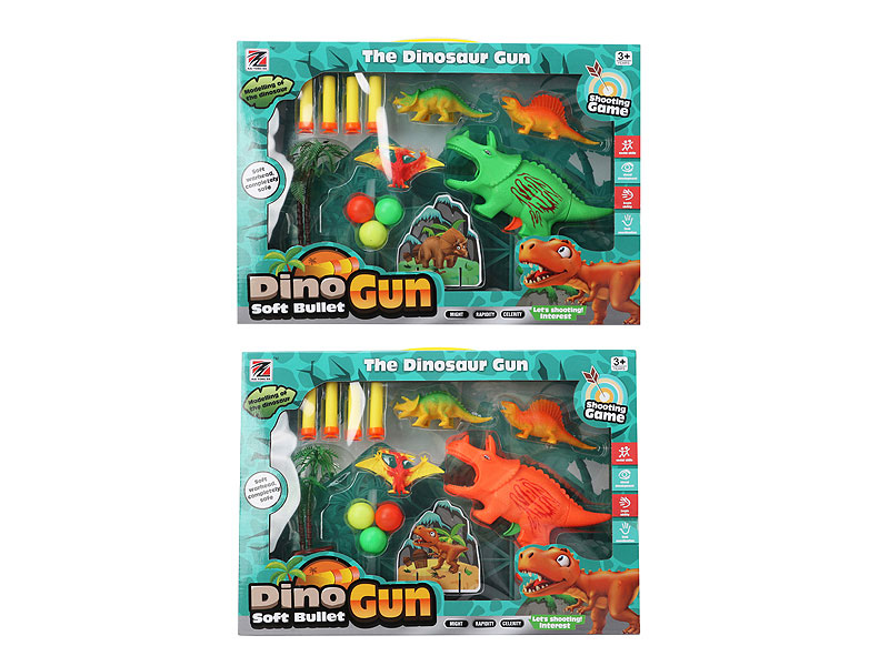 Soft Bullet Gun Set(2C) toys