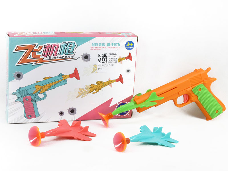 Shoot Gun Set toys