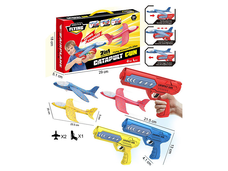 Shoot Gun Set(3C) toys