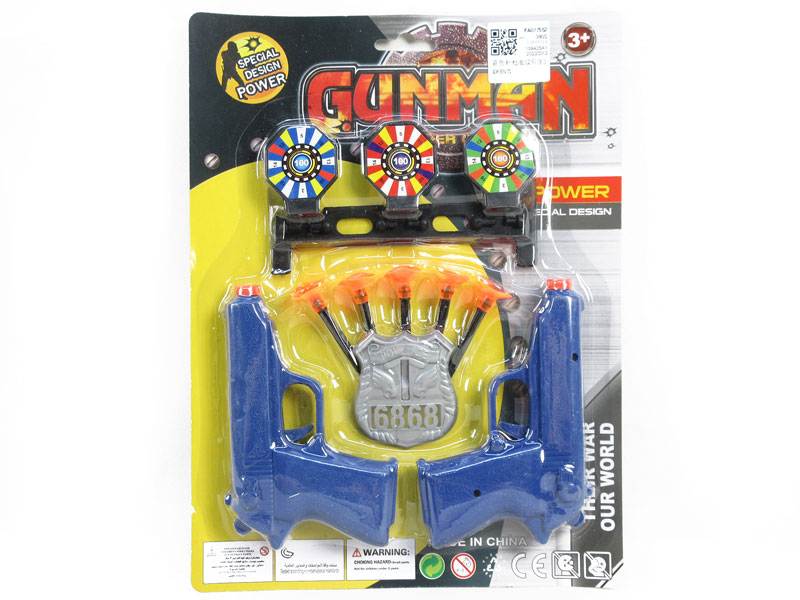 Toys Gun Set(2in1) toys