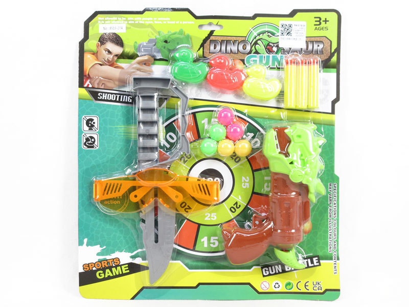 Toy Gun Set(2C) toys