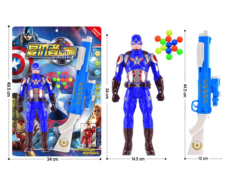 Pingpong Gun & Captain America toys