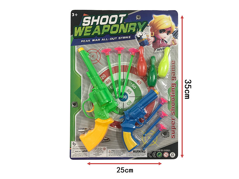 Toys Gun Set(2in1) toys