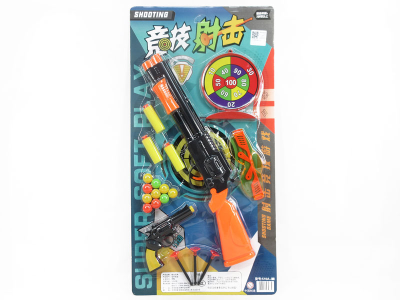 Toy Gun Set(2in1) toys