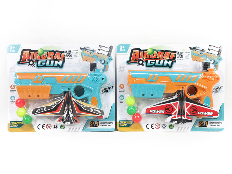 2in1 Airplane Gun(2C) toys