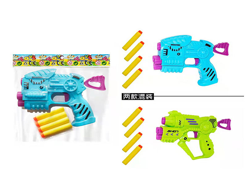 EVA Soft Bullet Gun(2S2C) toys