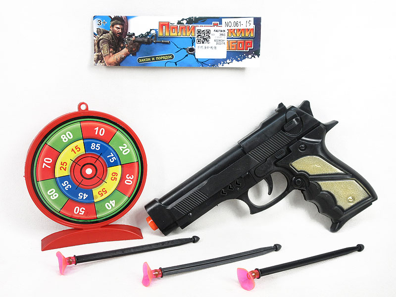 Toy Gun Set toys