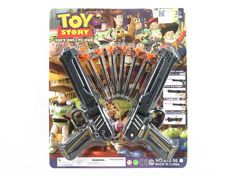 Toys Gun(2in1) toys