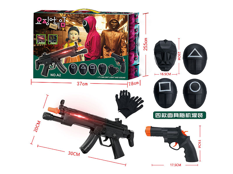 Gun Set W/L_S & Mask(2in1) toys