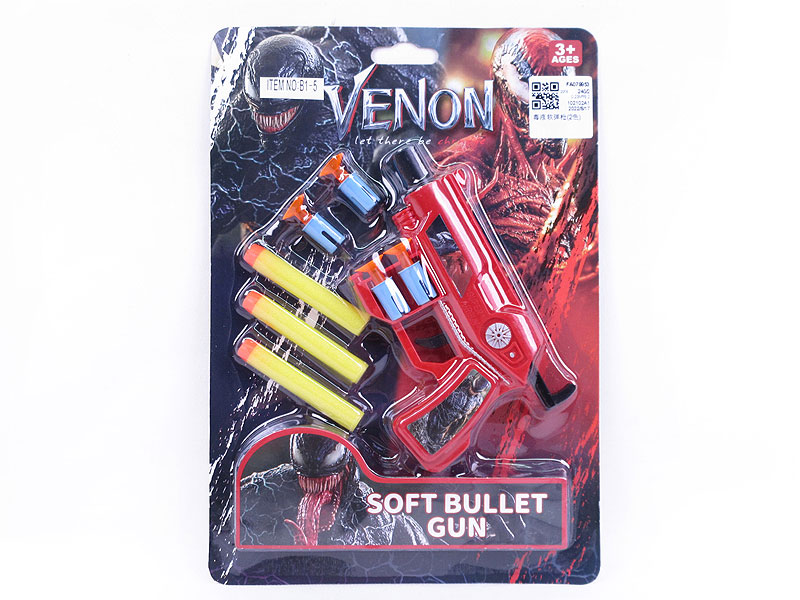 Soft Bullet Gun(2C) toys