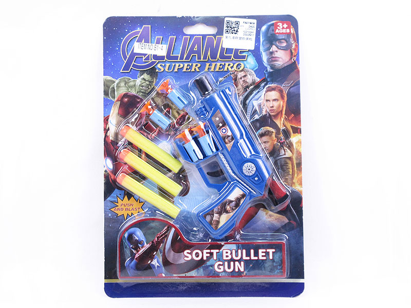 Soft Bullet Gun toys