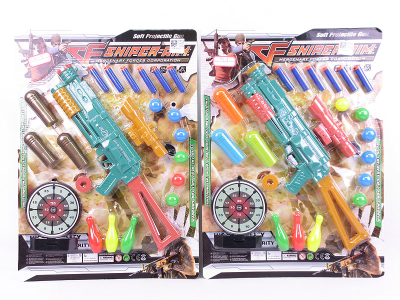 Toy Gun Set(2C) toys