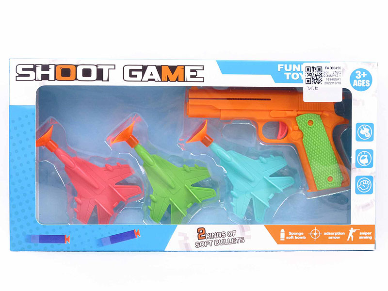 Toys Gun toys