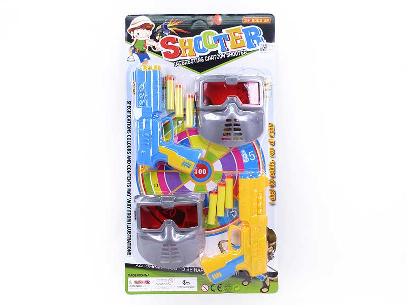 EVA Soft Bullet Gun Set(2in1) toys