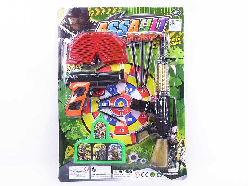 Toys Gun Set(2in1) toys