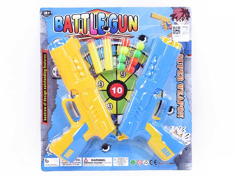 Soft Bullet Gun Set(2in1) toys