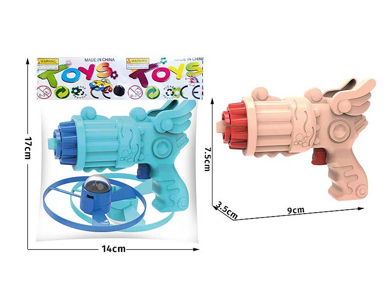 Flying Disk Gun(4C) toys