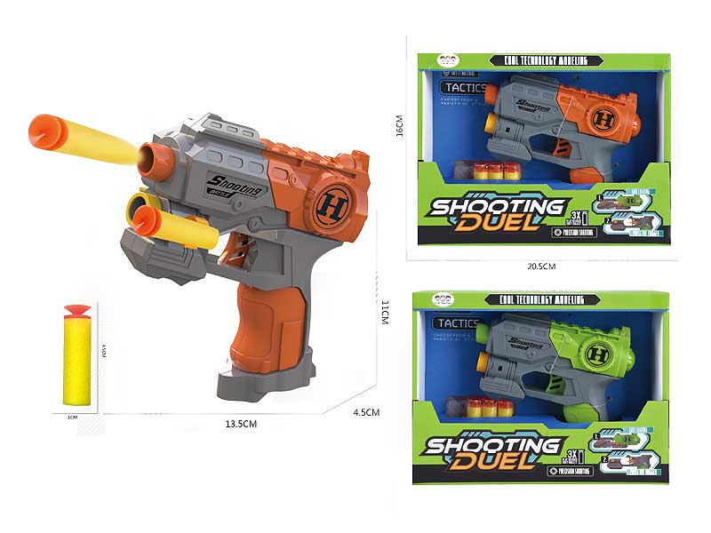 Soft Bullet Gun Set(2C) toys