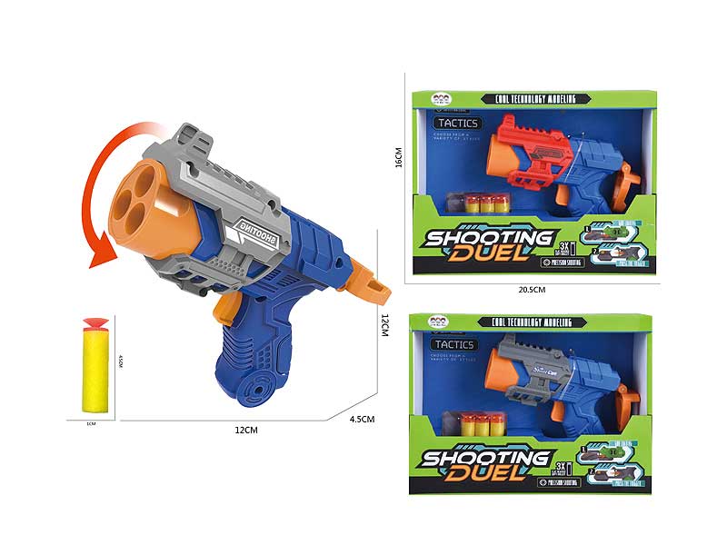 Soft Bullet Gun Set（2C） toys