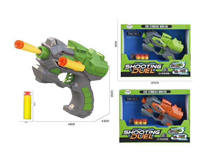 Soft  Bullet Gun Set（2C） toys