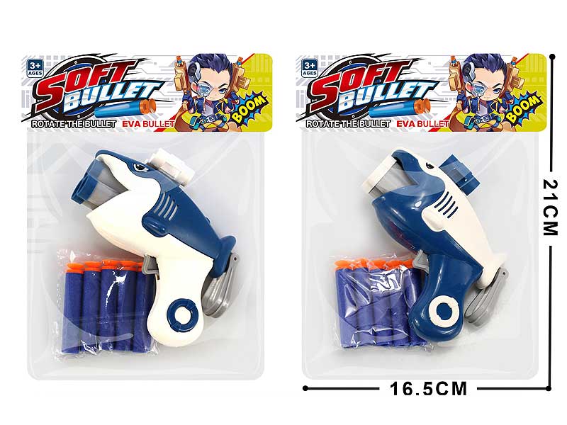 Soft Bullet Gun(2C) toys