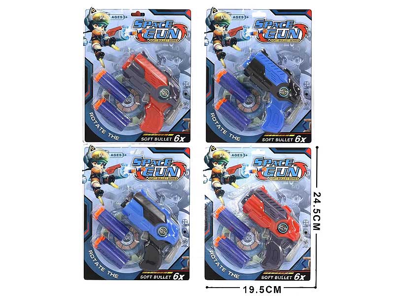 EVA Soft Bullet Gun(2C) toys