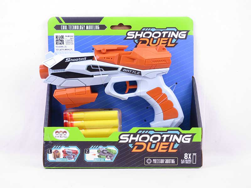 Water Gun Soft Bullet Gun(2C) toys