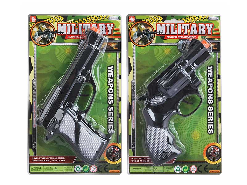 Gun Toys(2S) toys