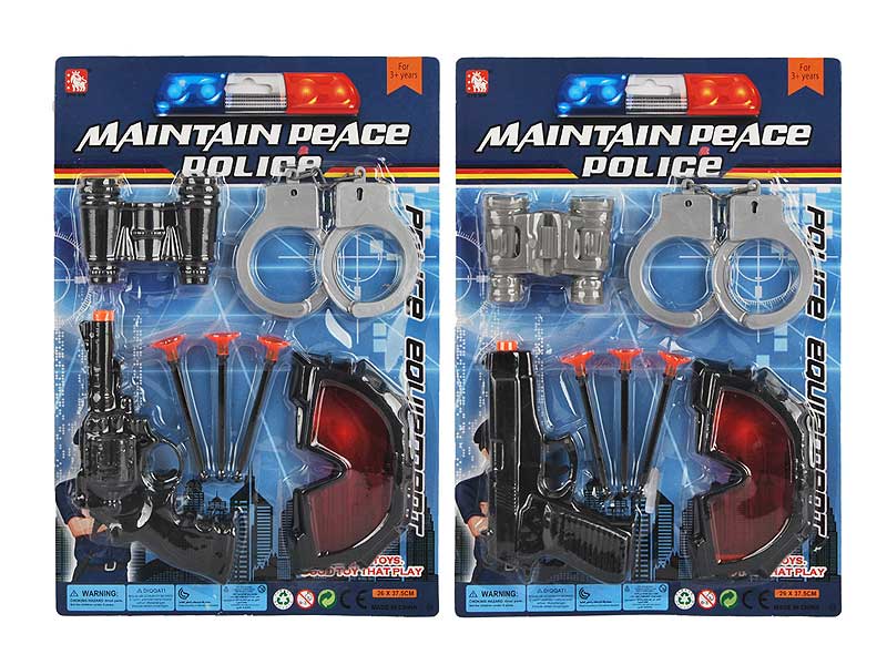 Toys Gun Set(2S) toys