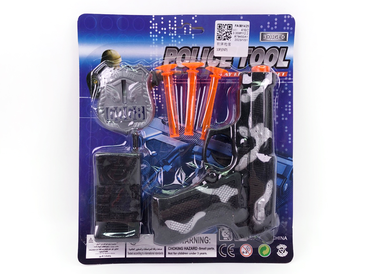 Soft Bullet Gun Set toys