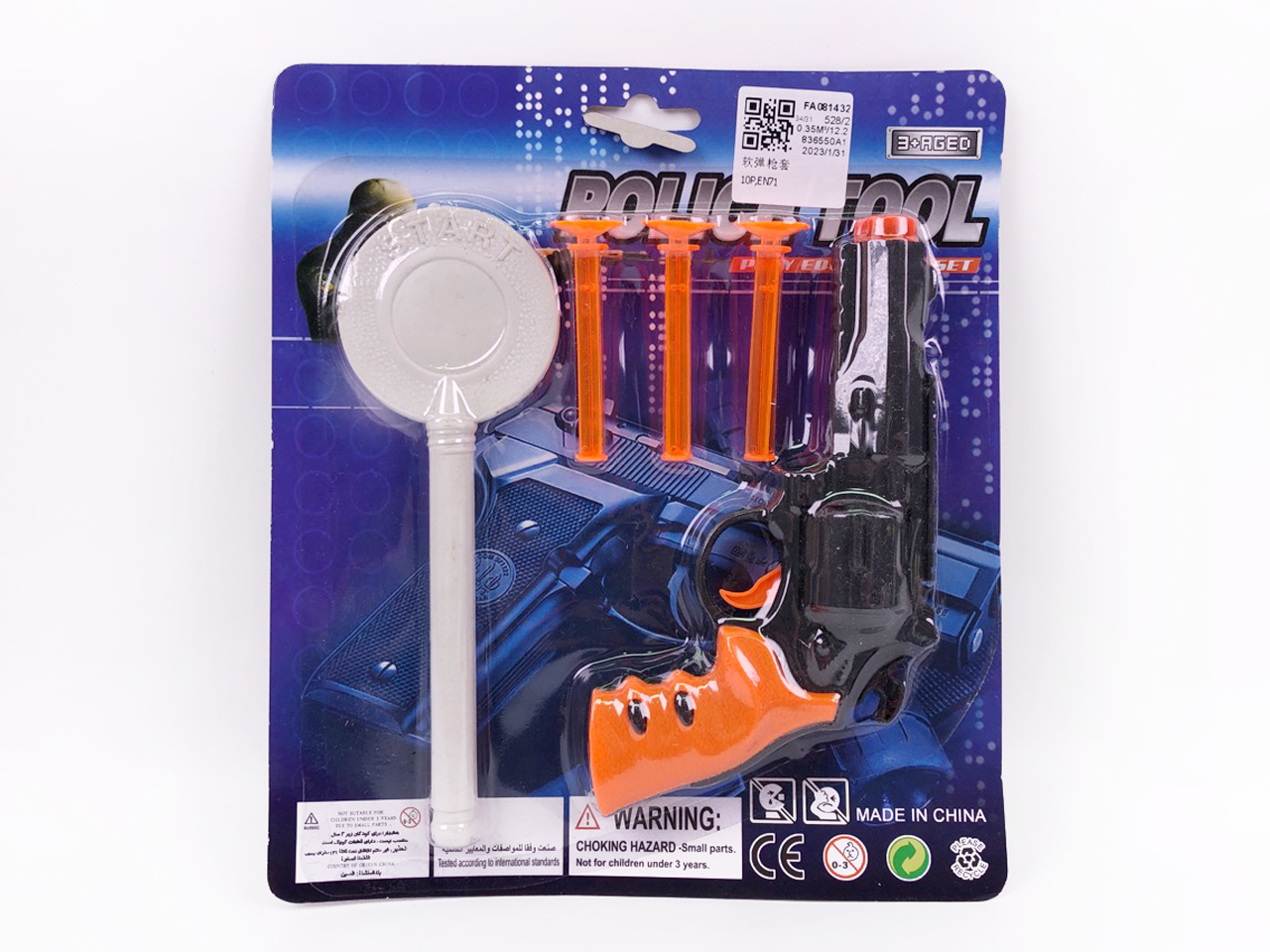 Soft Bullet Gun Set toys