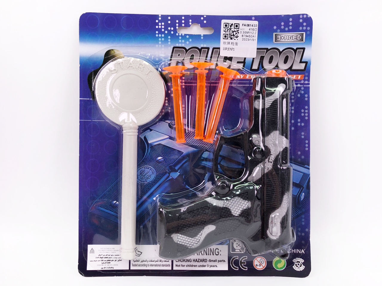 Soft Bullet Gun Set toys