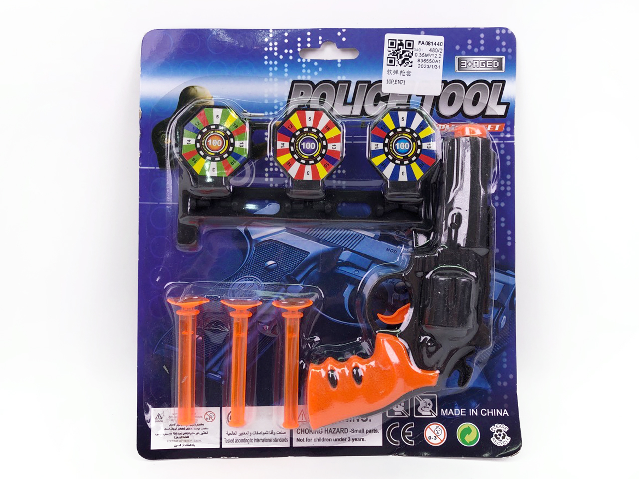 Soft Bullet Gun Set toys