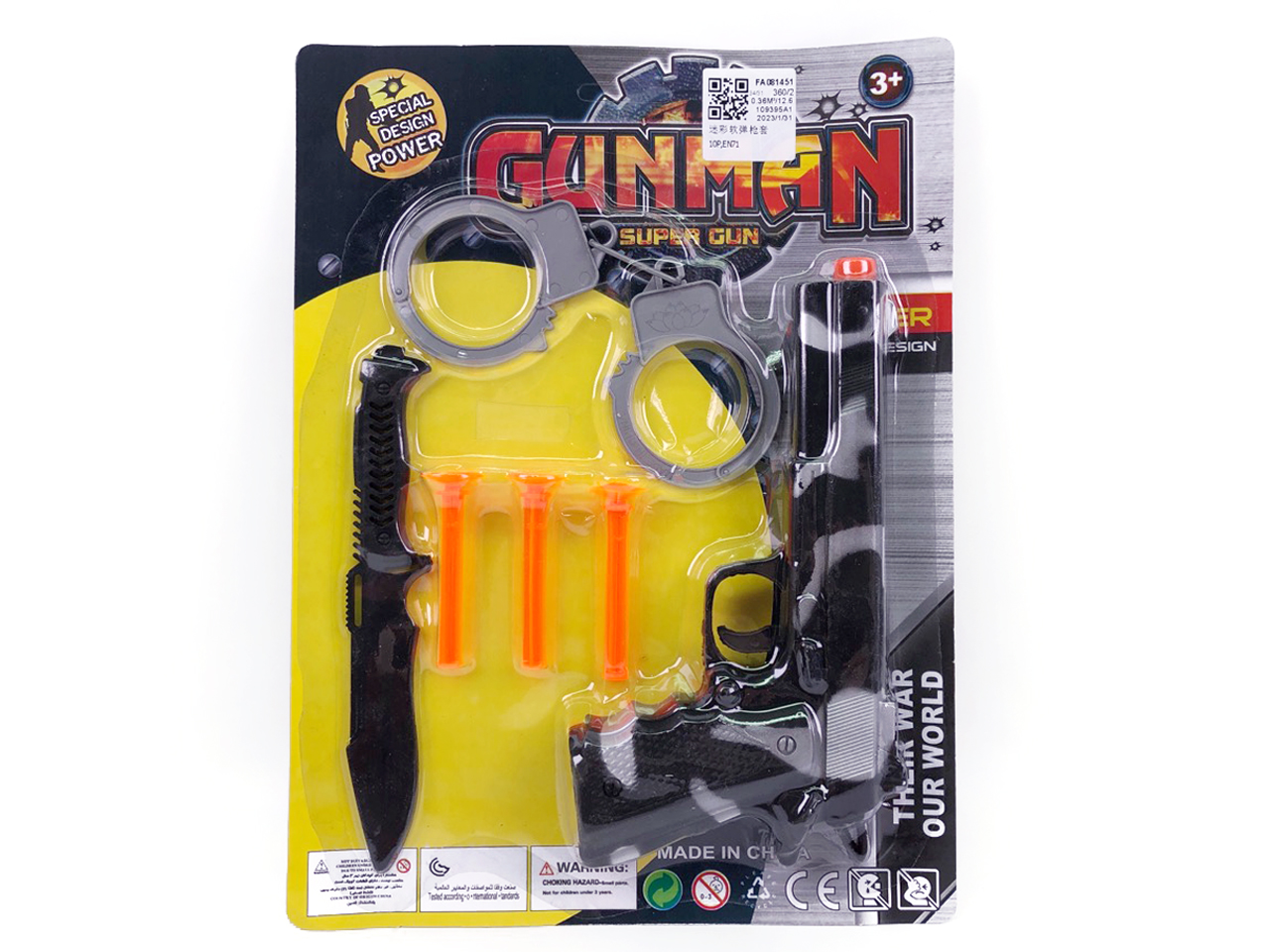 Soft Bullet Gun Set toys