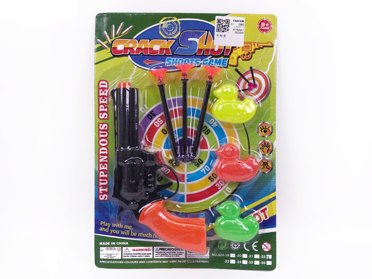 Toys Gun Set toys