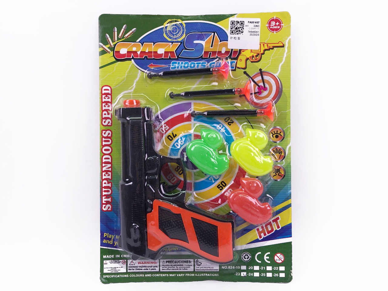 Toys Gun Set toys