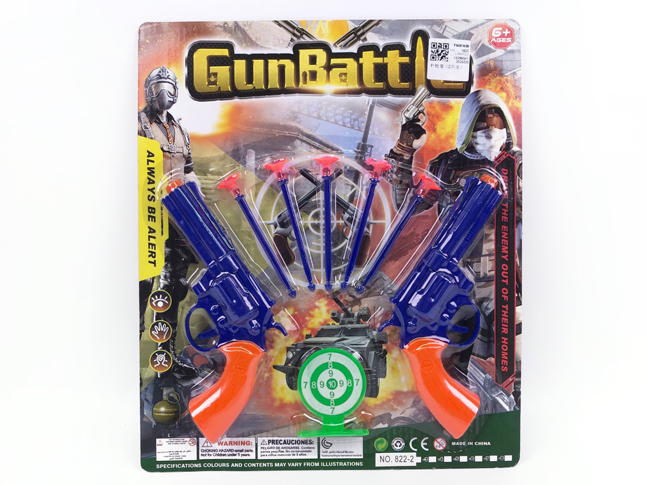 Toys Gun Set(2in1) toys