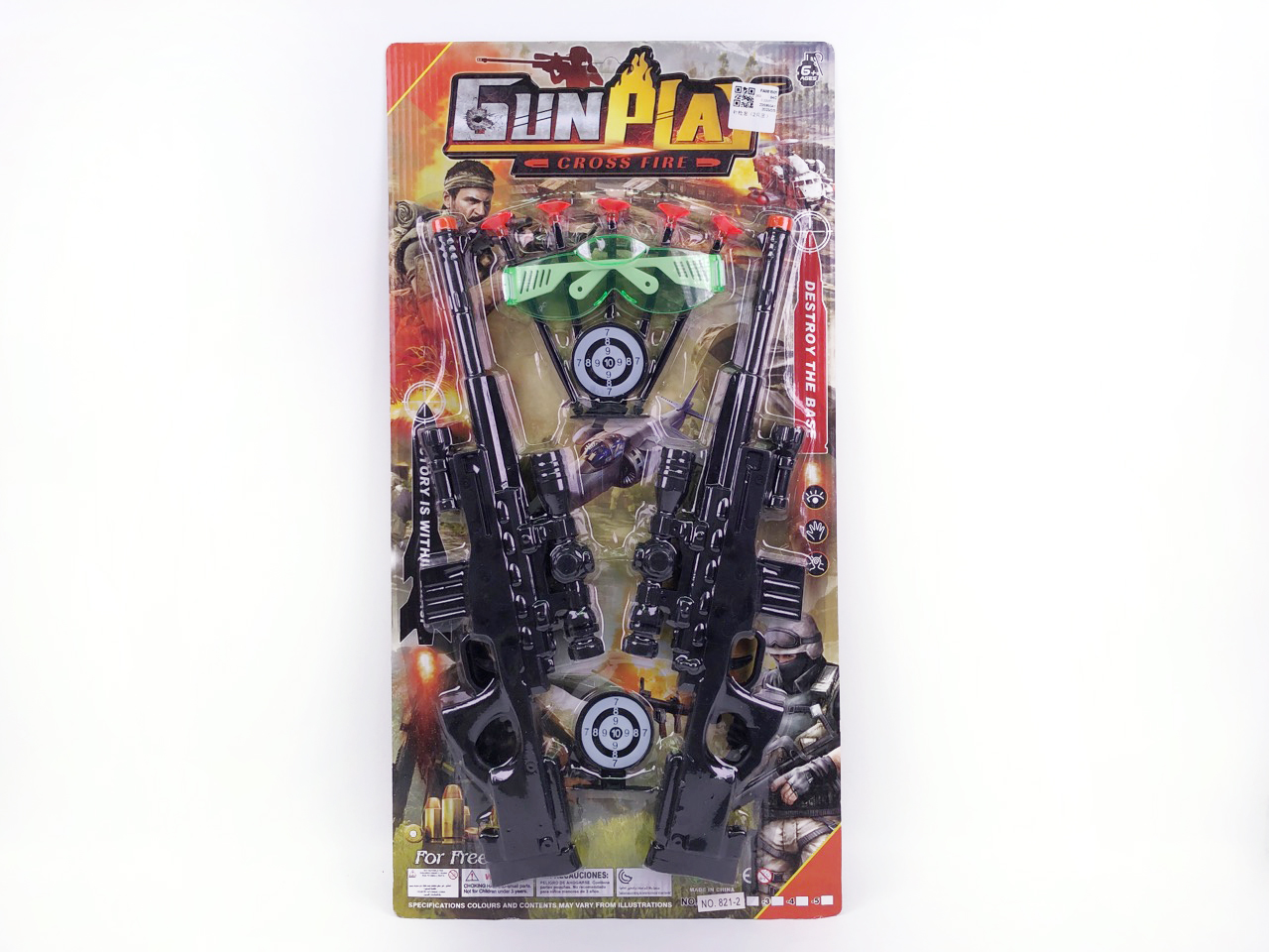 Toys Gun Set(2in1) toys