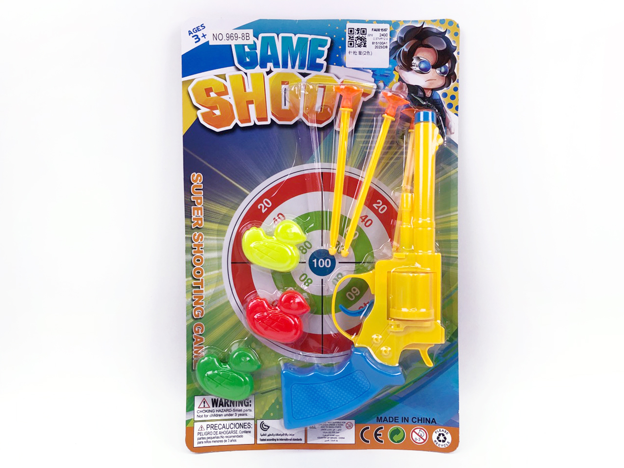 Toys Gun Set(2C) toys