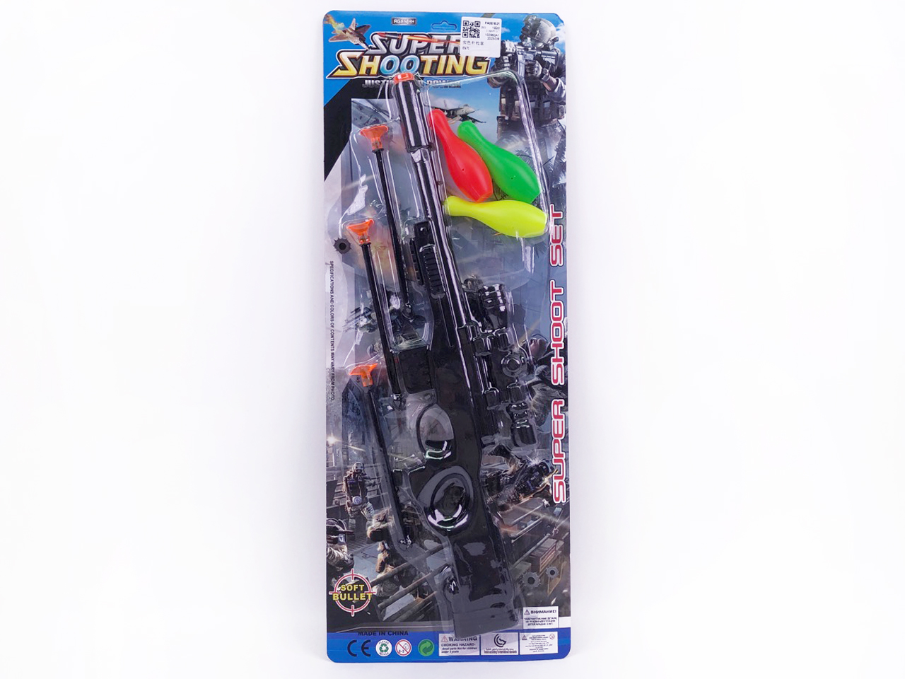 Toys Gun Set toys