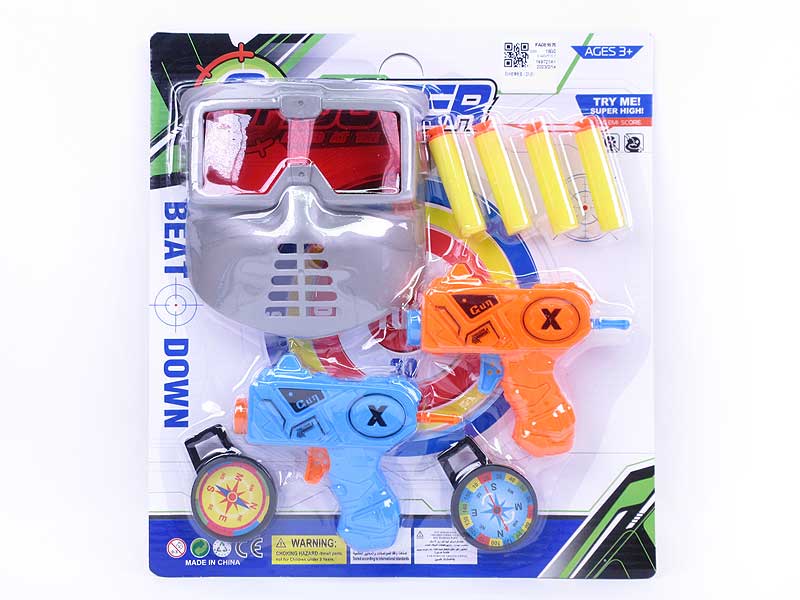 EVA Soft Bullet Gun Set(2in1) toys