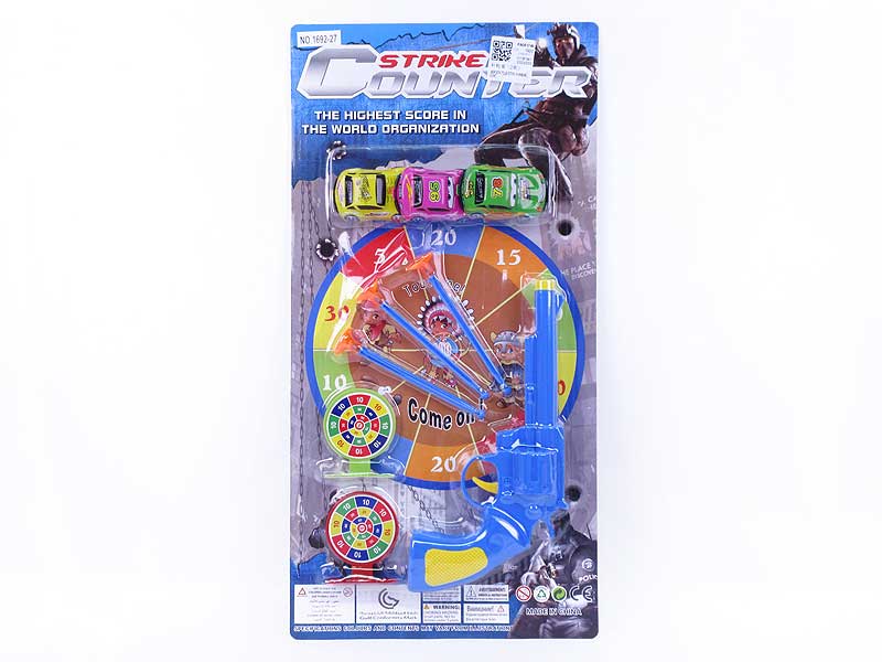 Toys Gun Set(2S) toys