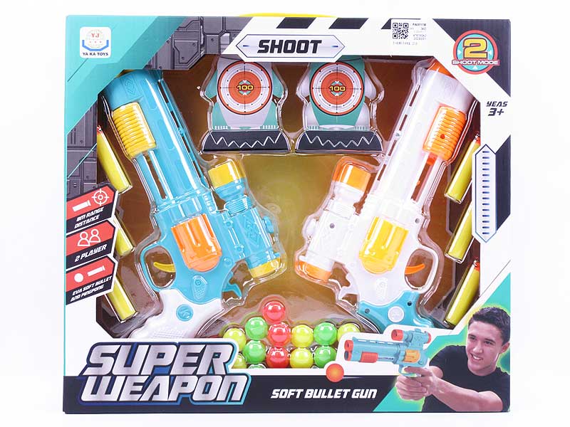 Toy Gun Set(2in1) toys