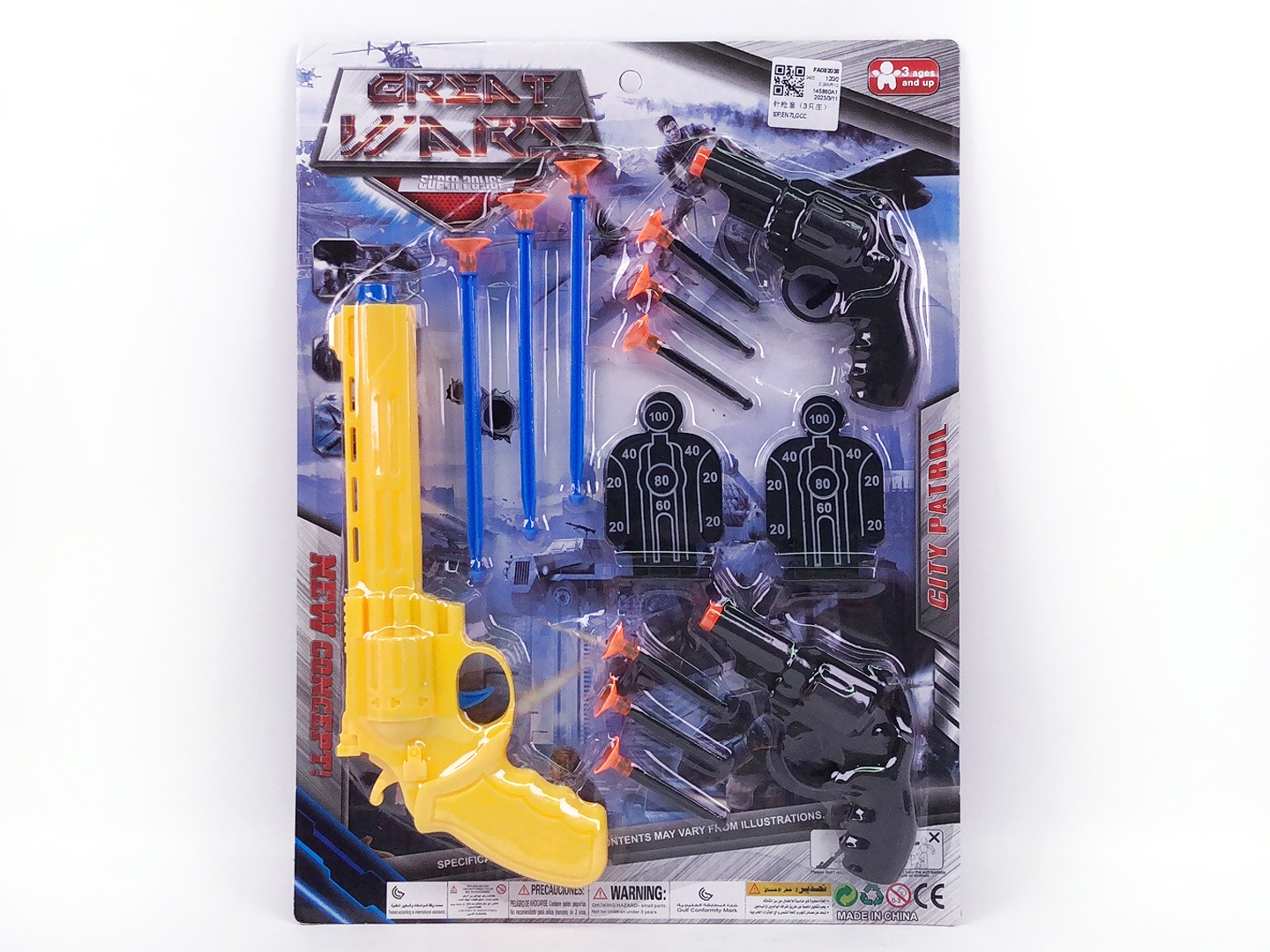 Toys Gun Set(3in1) toys