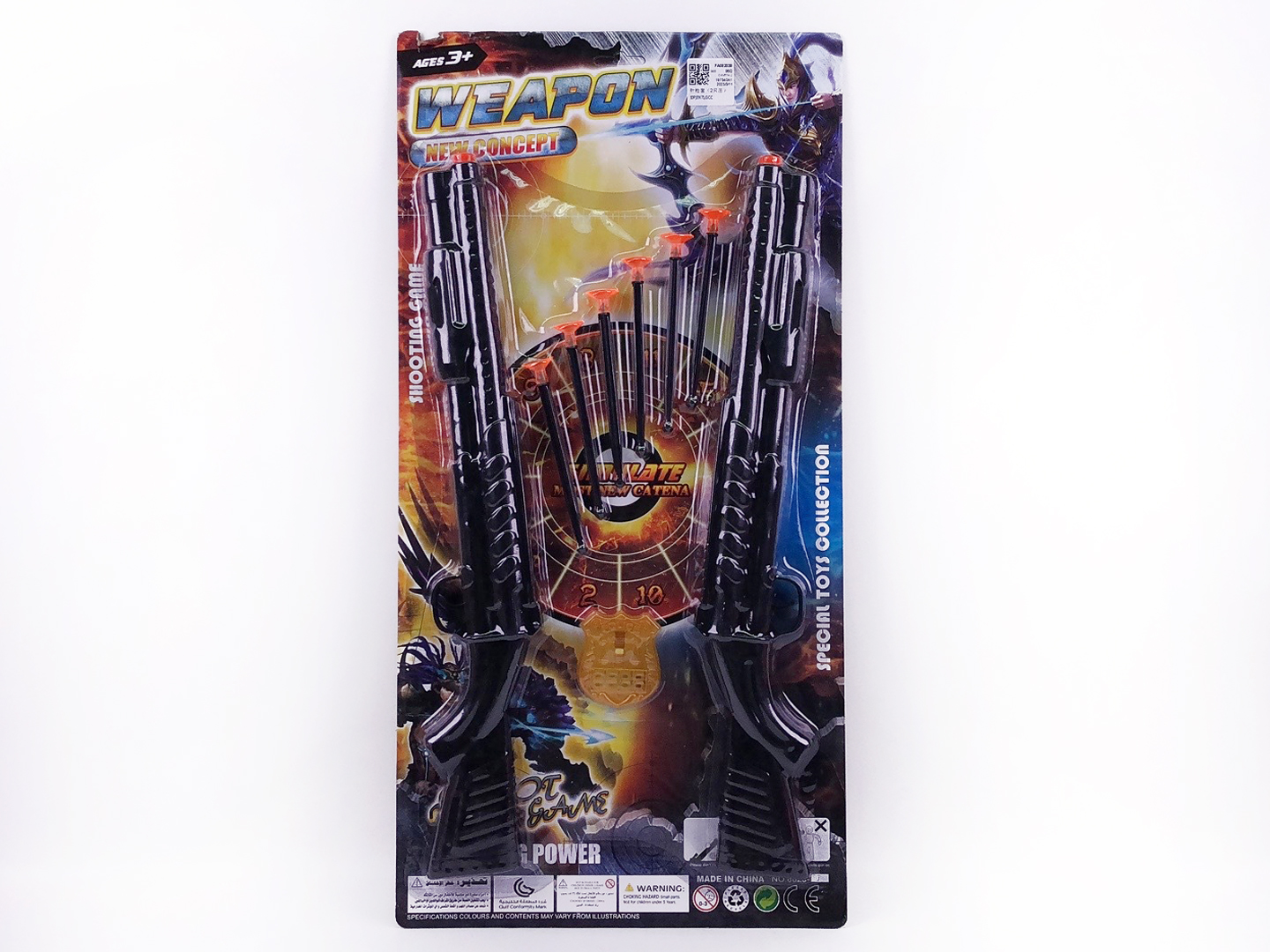 Toys Gun Set(2in1) toys