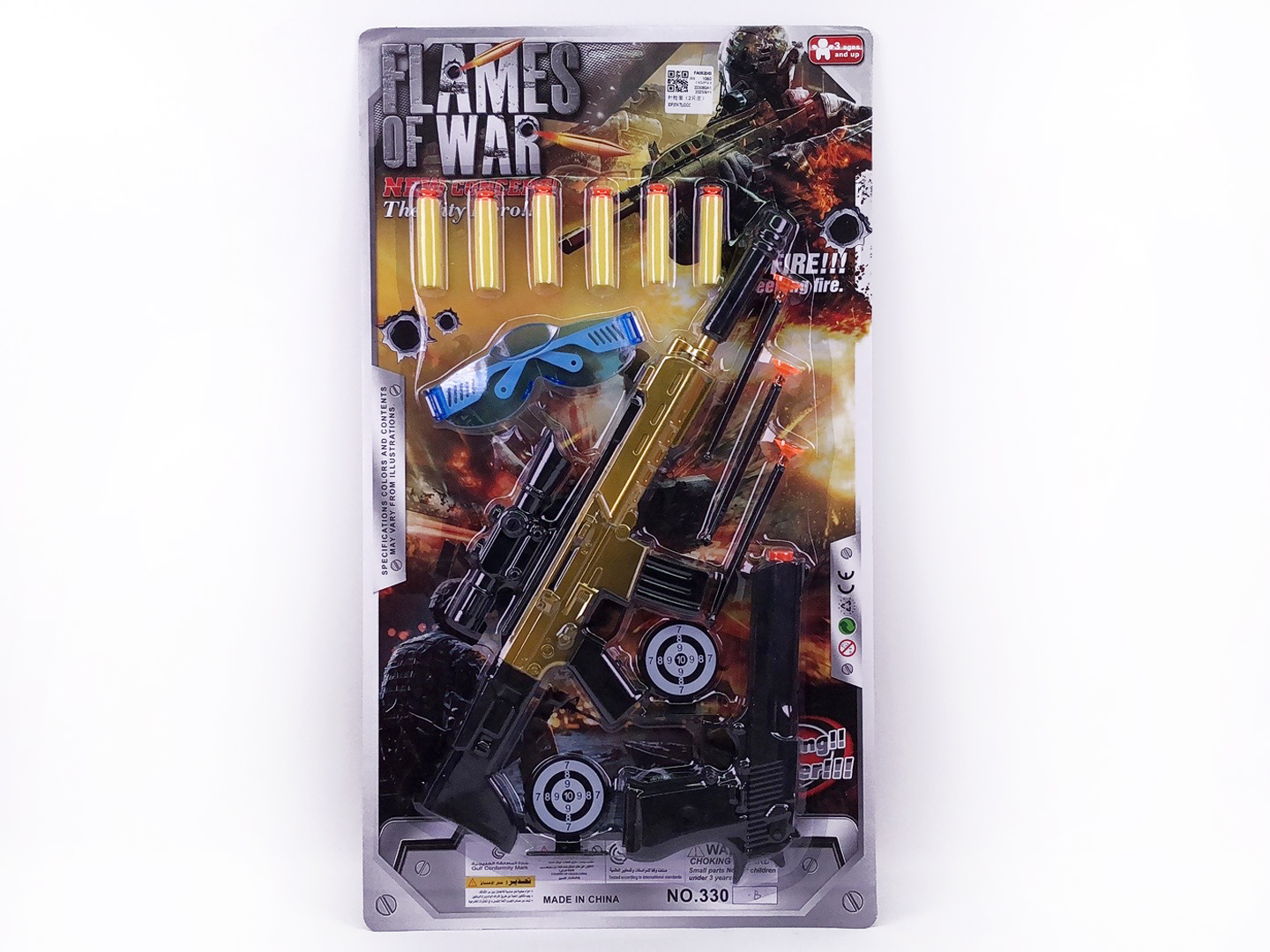 Toys Gun Set(2in1) toys