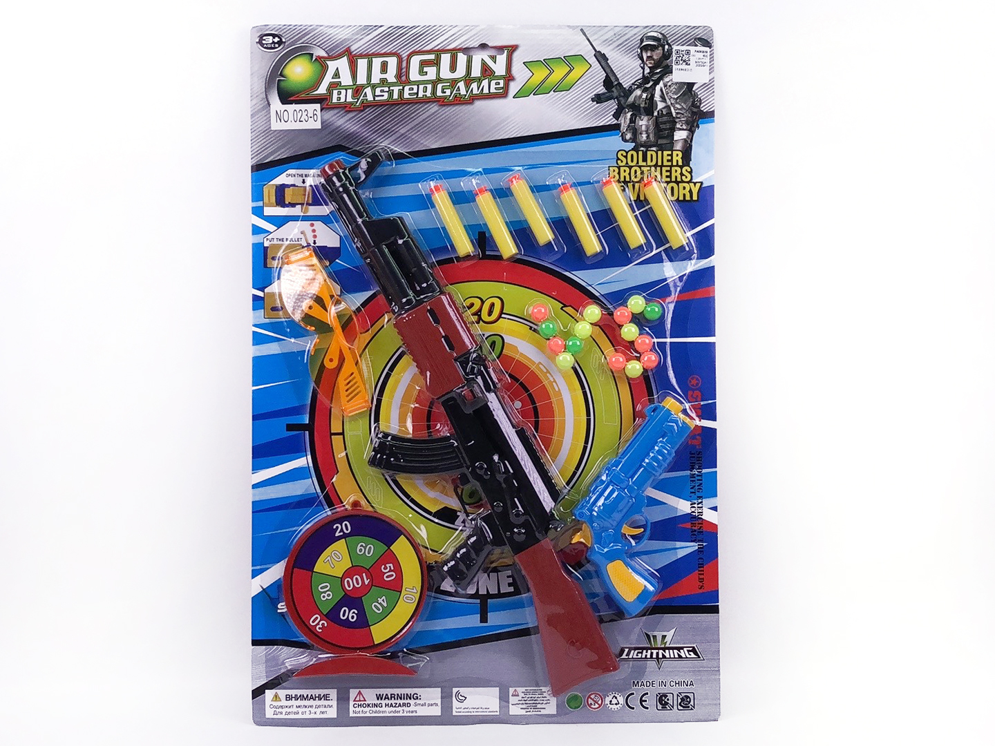 Soft Bullet Gun Set(2in1) toys