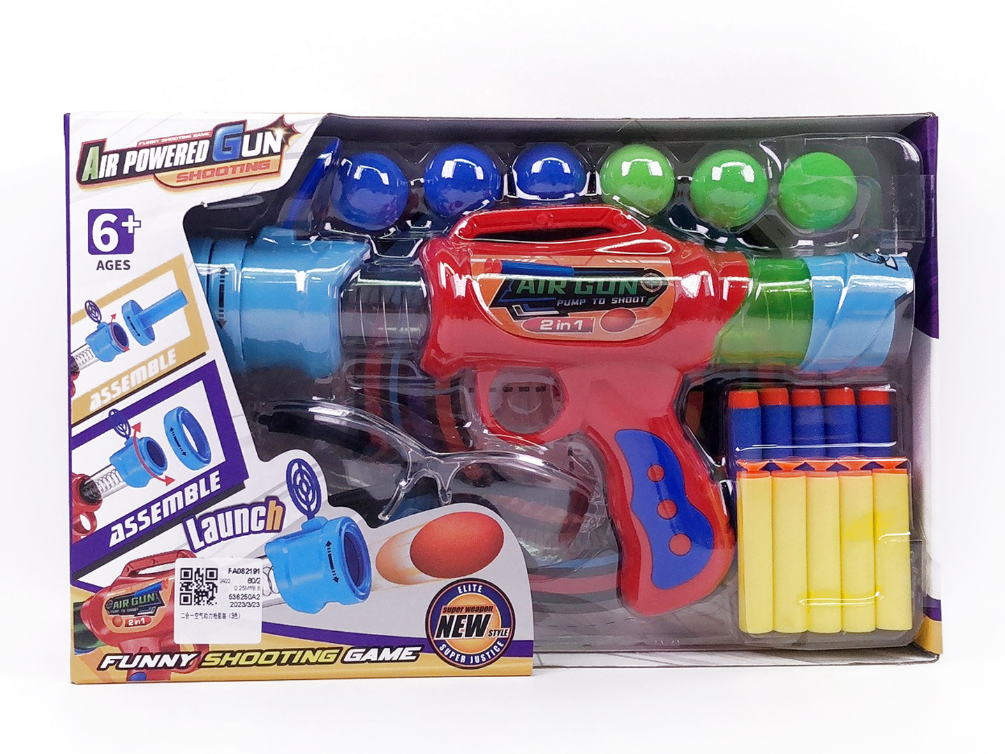 2in1 Aerodynamic Gun Set(3C) toys