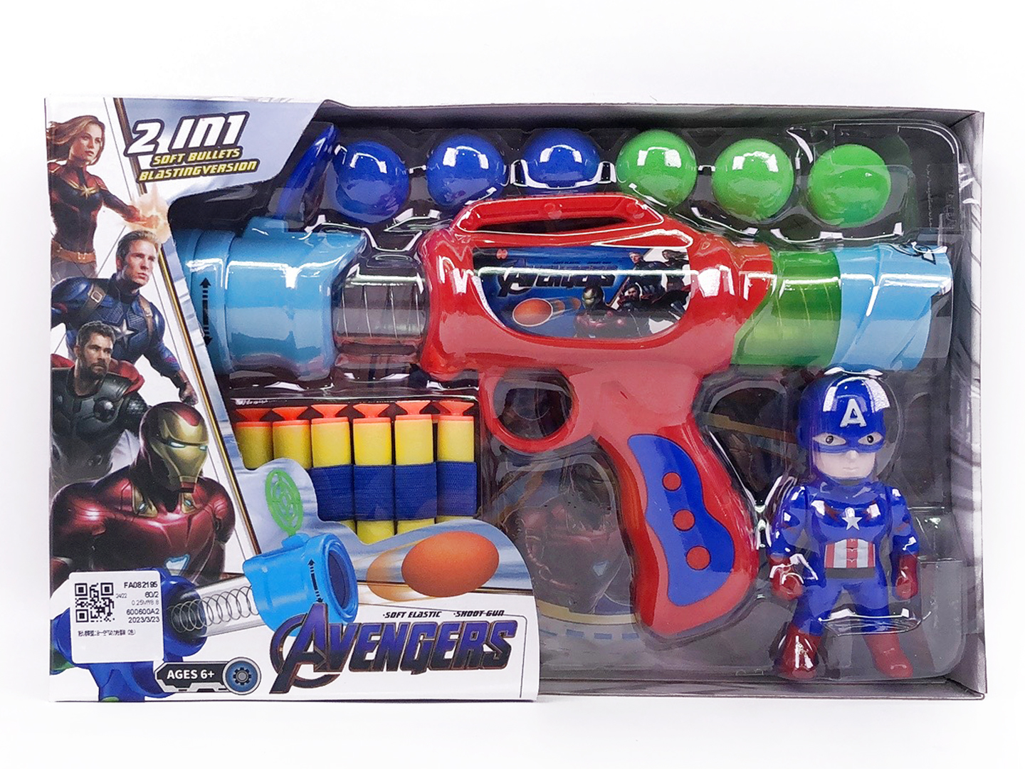 Aerodynamic Gun Set(2C) toys